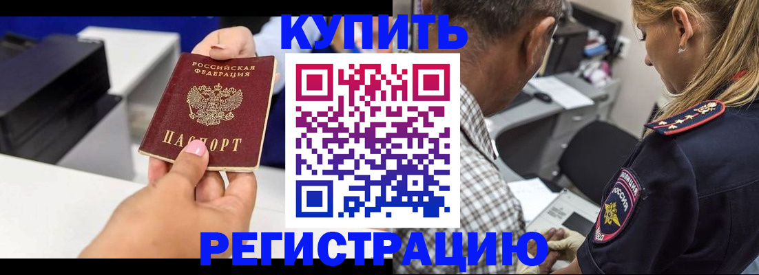 регистрация для дет. сада в Белгородской области